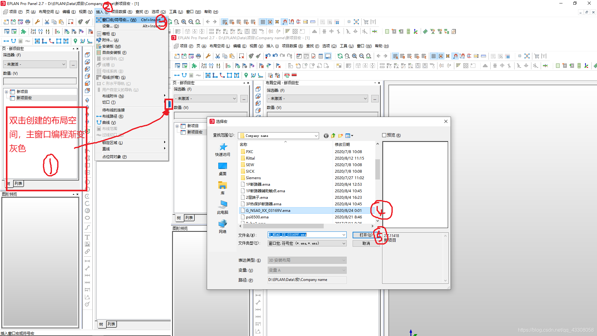 将3D图创建的宏插入布局空间内